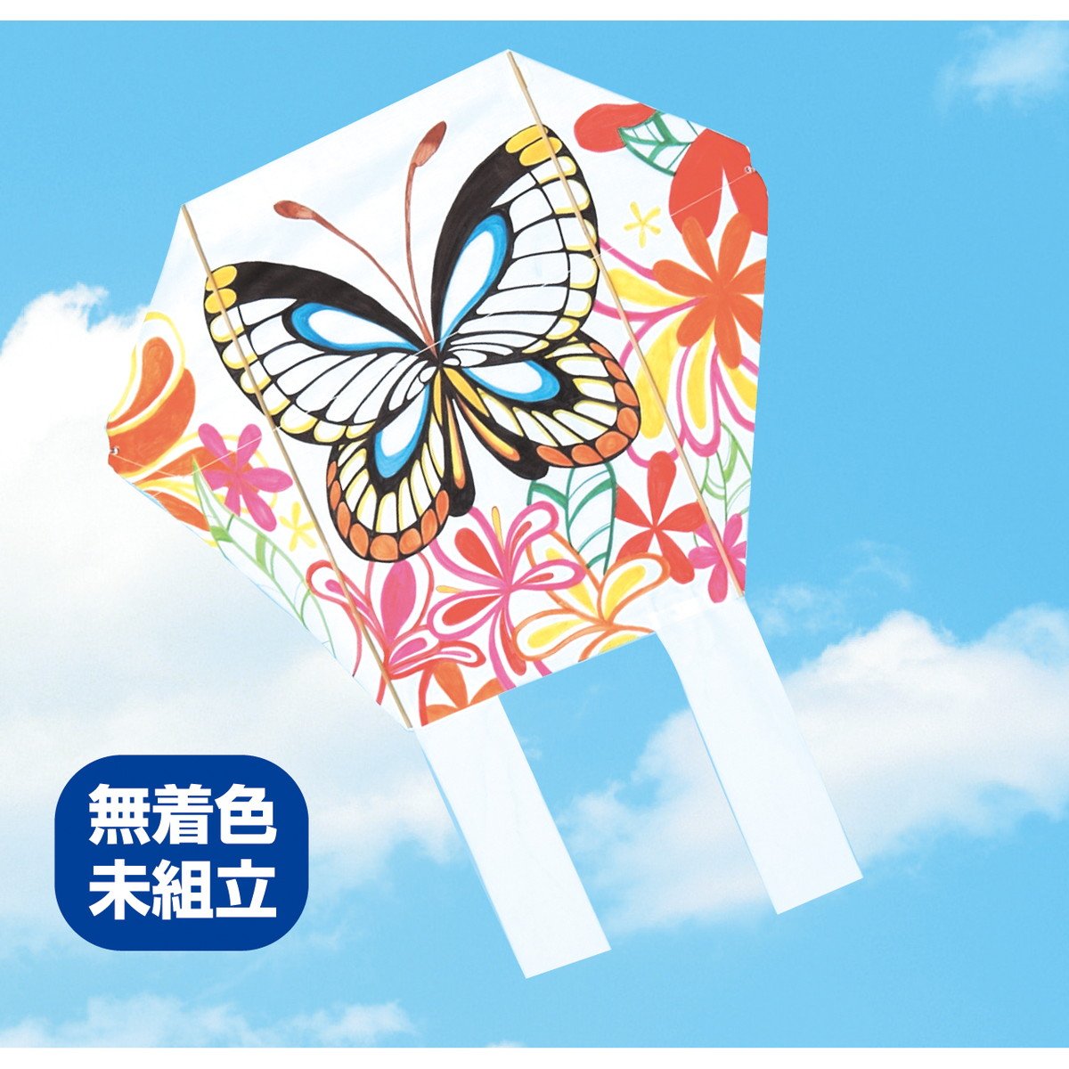 Amazon | アーテック ぐにゃぐにゃ凧 ビニール製 002416 | 屋外遊具